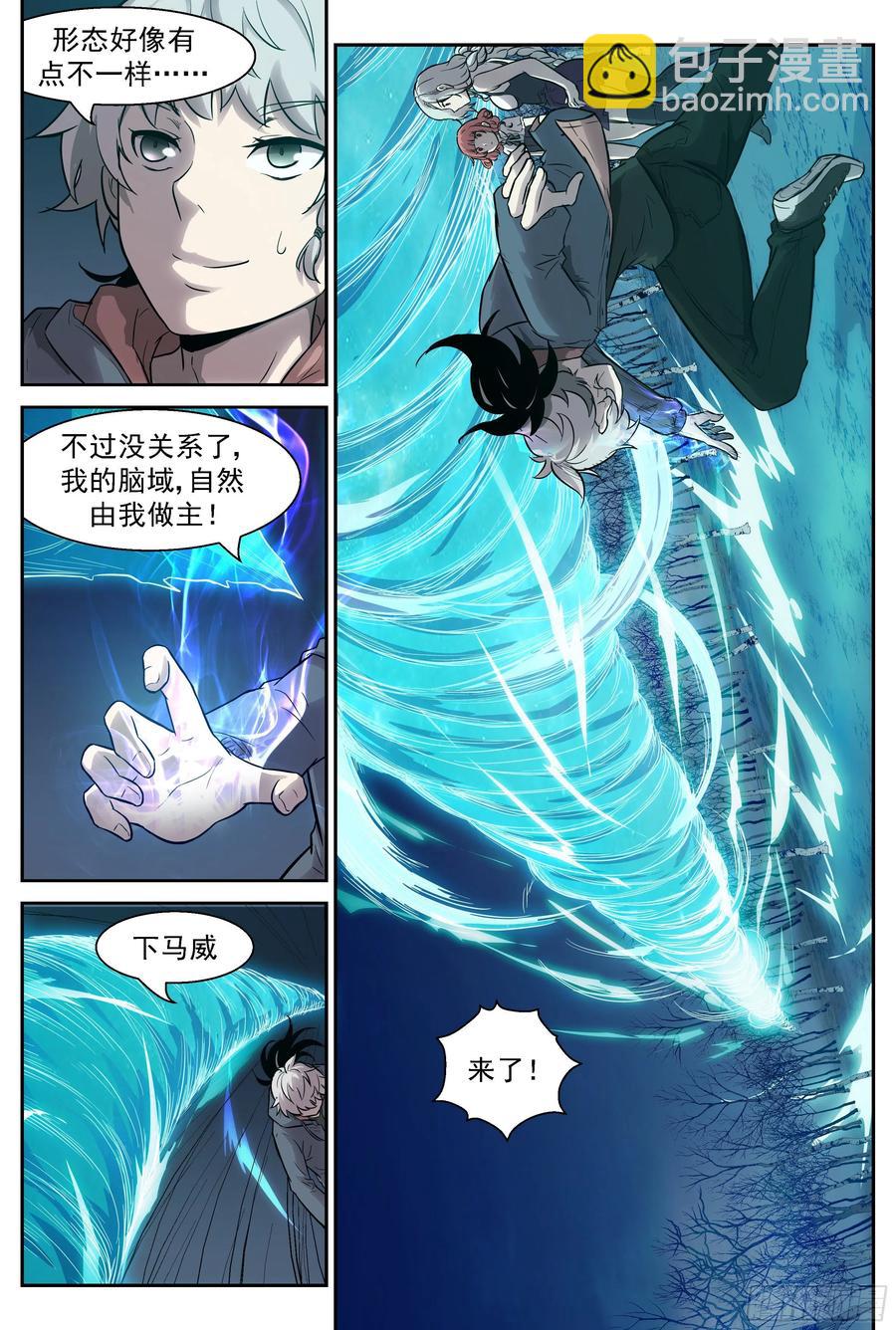 🍱神俑降临 477 477 给他们一个下马威 第8页