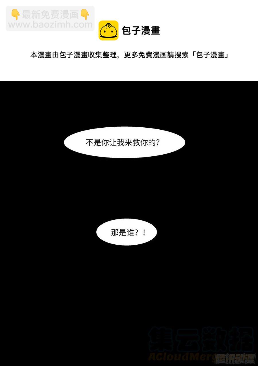 🍱神俑降临 479 479 由人进化而成的神 第13页