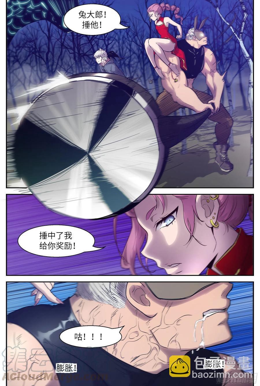 🍱神俑降临 479 479 由人进化而成的神 第3页