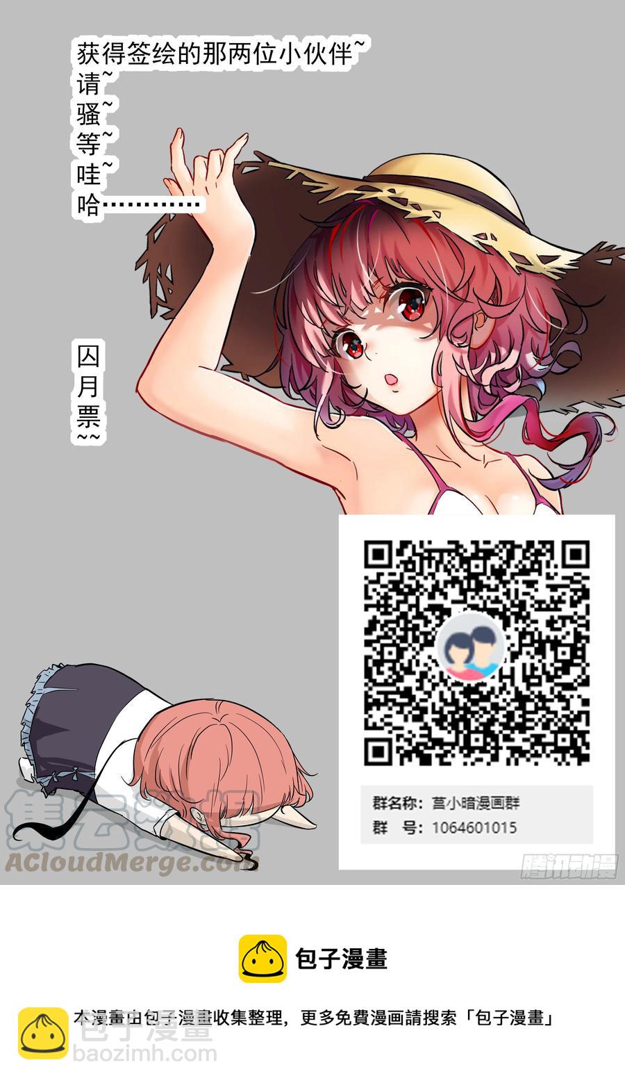 🍱神俑降临 491 491 再打你一拳 第13页