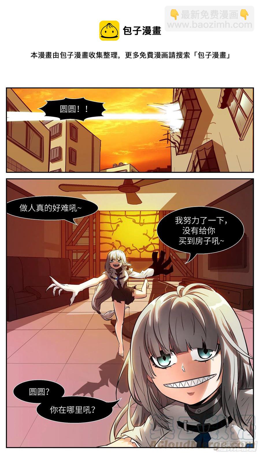 🍱神俑降临 507 507 观测未来 第5页
