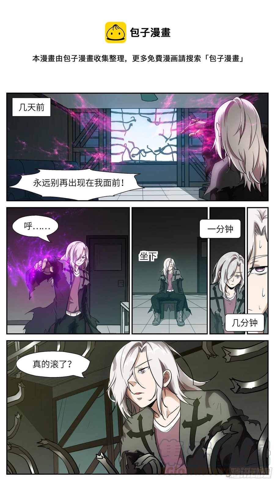 🍱神俑降临 512 512 我找到你啦~ 第1页