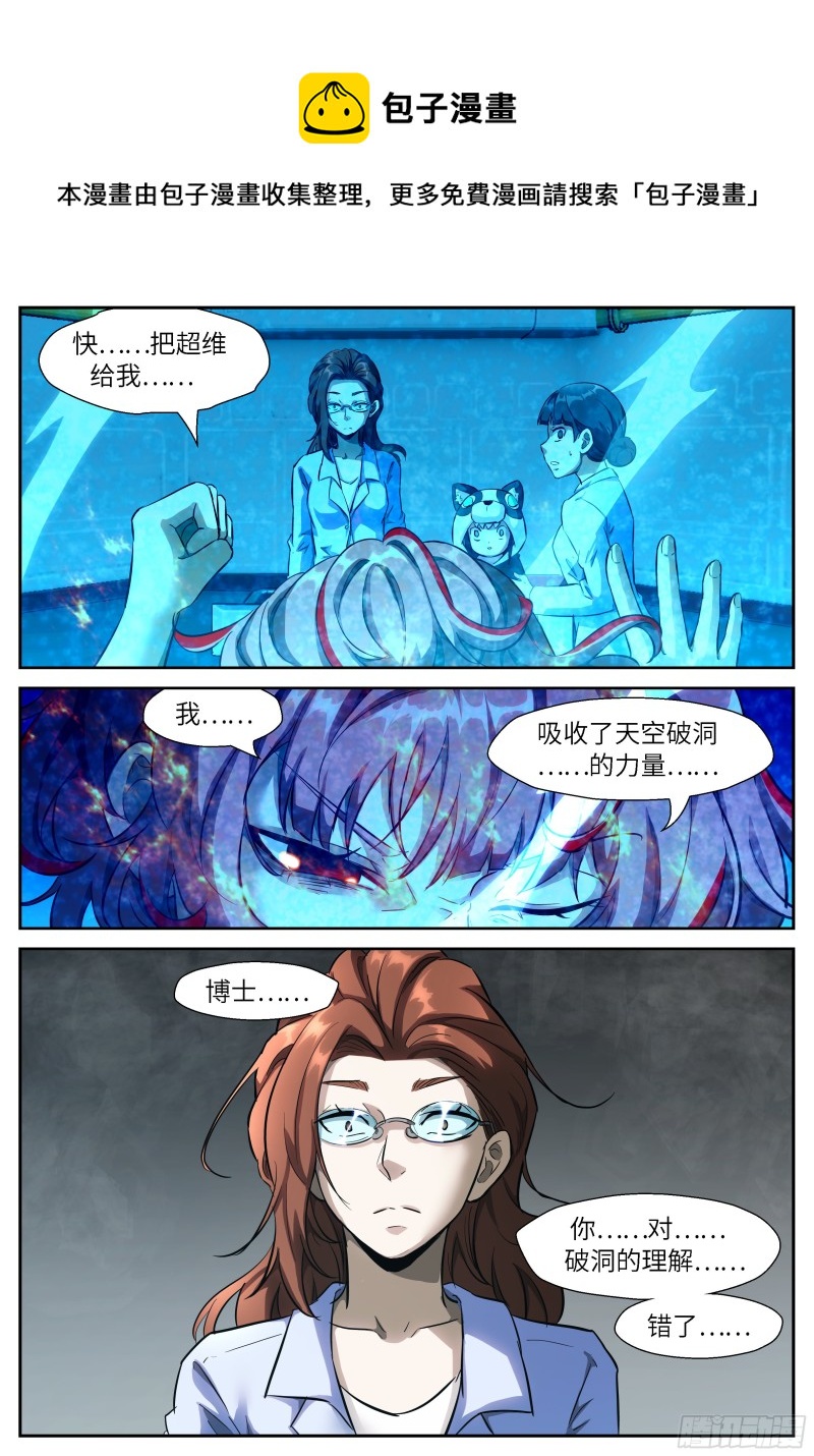 🍱神俑降临 536 要良性循环 第1页