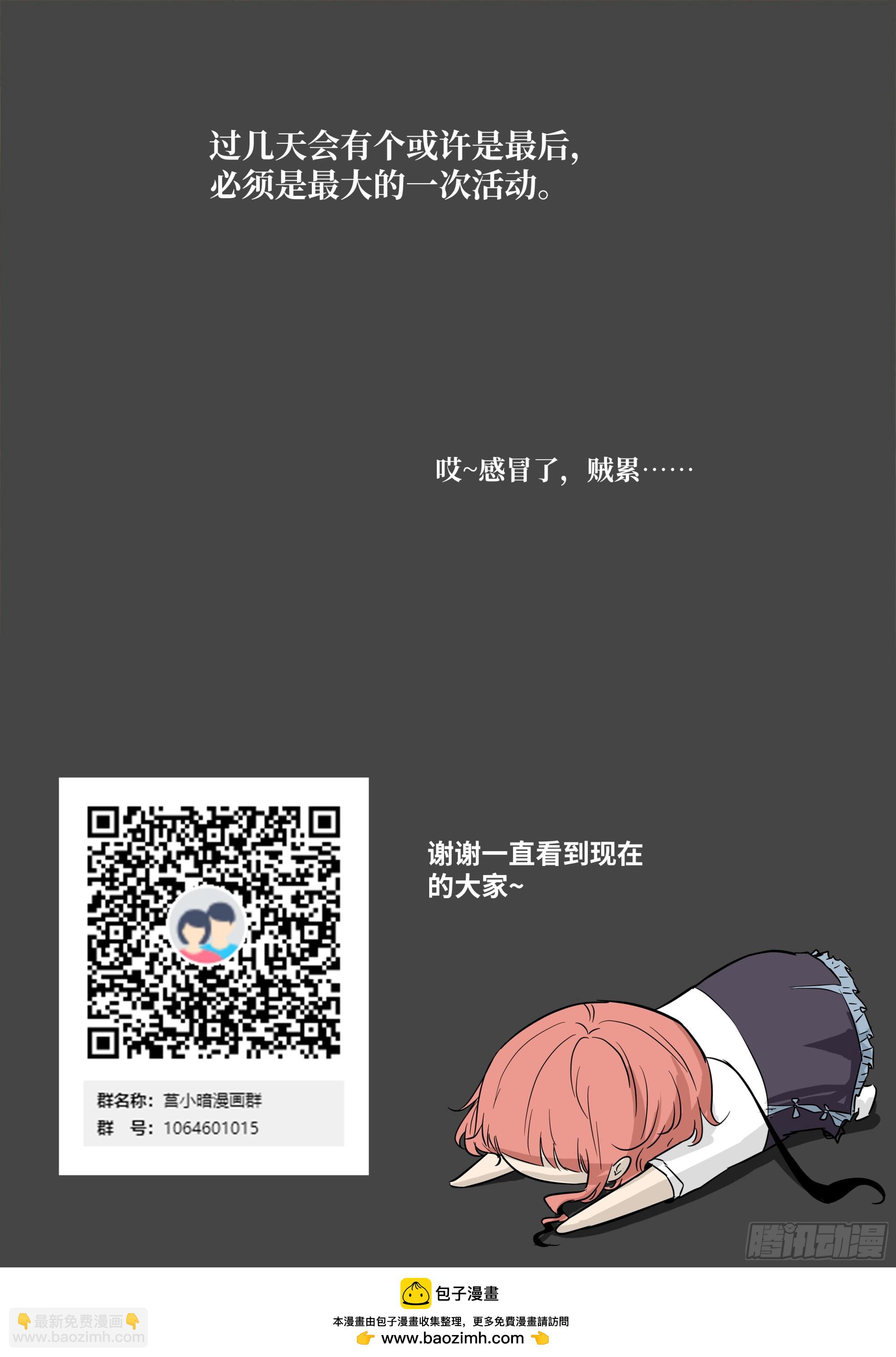 🍱神俑降临 618人类最强 第13页