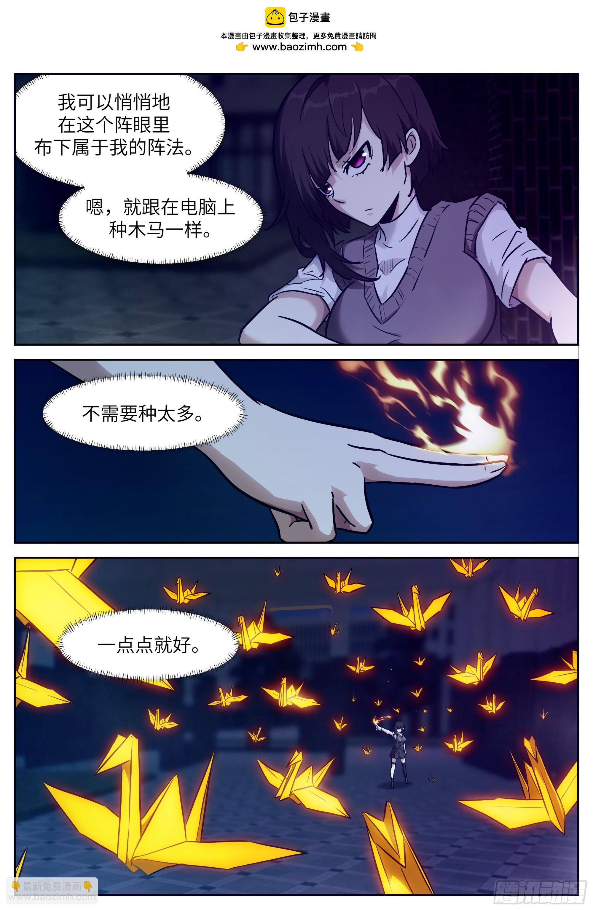 🍱神俑降临 时晓10 种木马 第2页