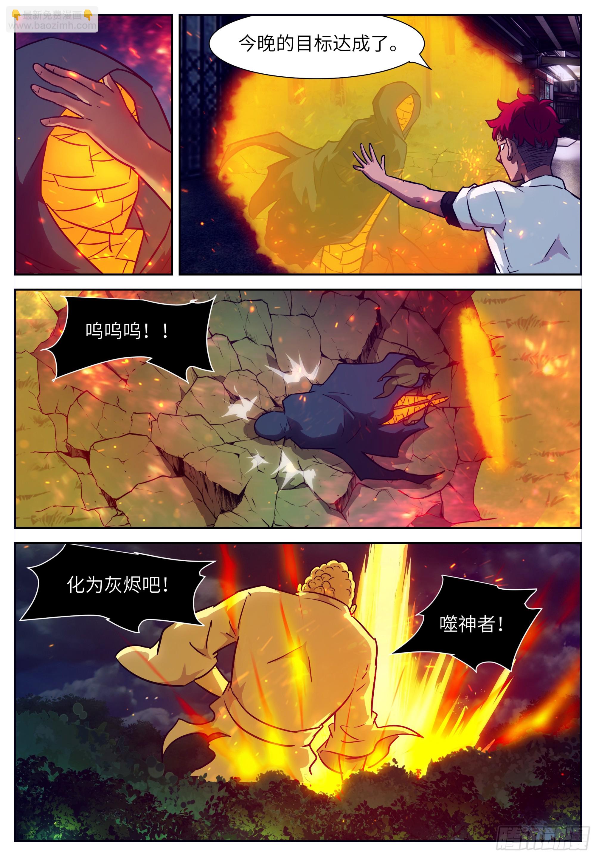 🍱神俑降临 时晓10 种木马 第8页