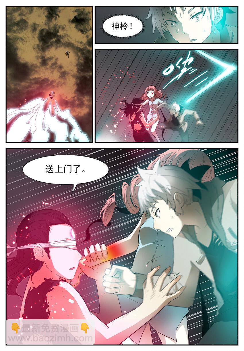 🍱神俑降临 091 第六感出错？下 第5页