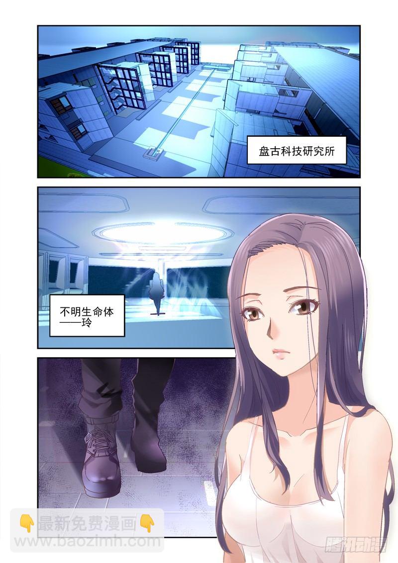 11.暂告段落-第11话