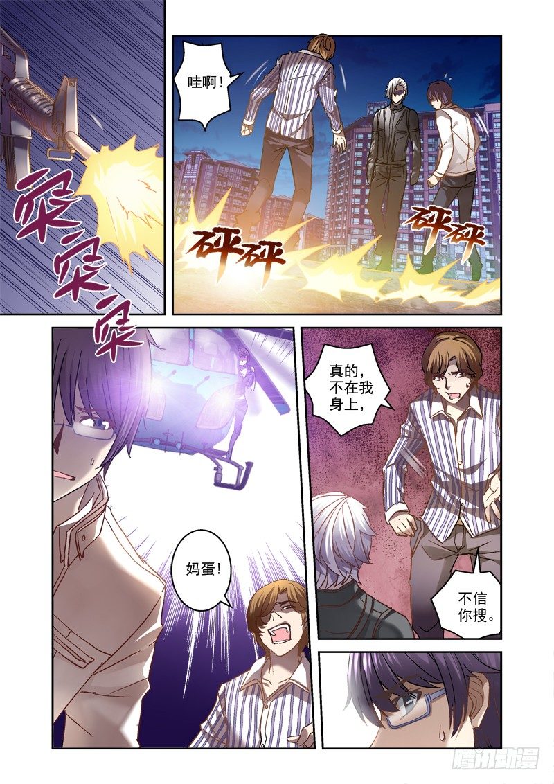 11.暂告段落-第11话