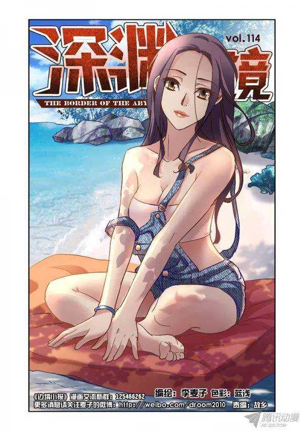 114.进入神殿-第111话