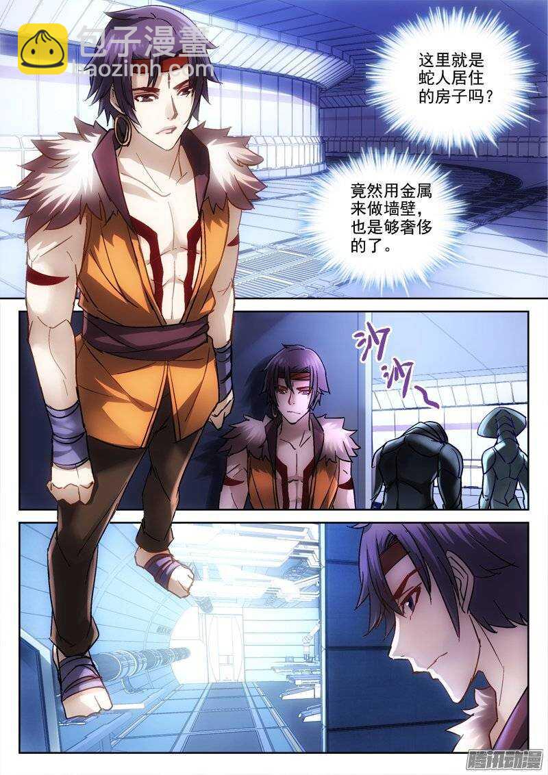 128.初遇白帝-第125话