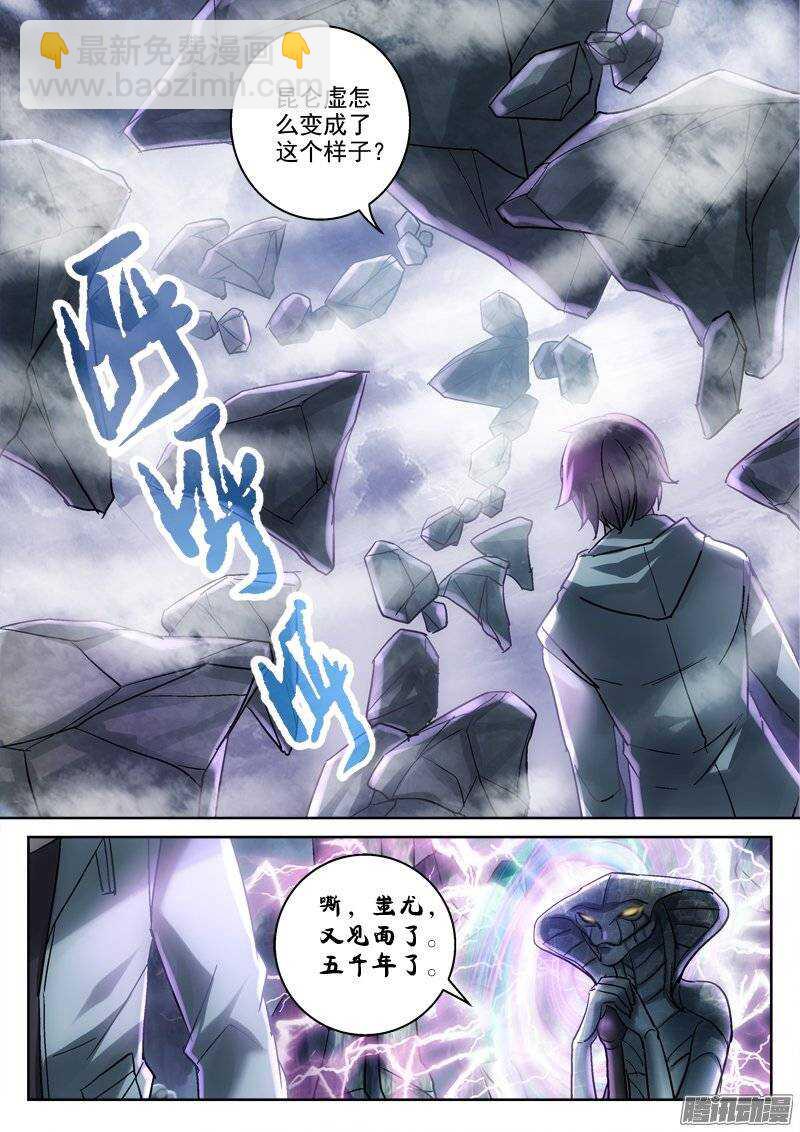 130.黑门之内-第127话