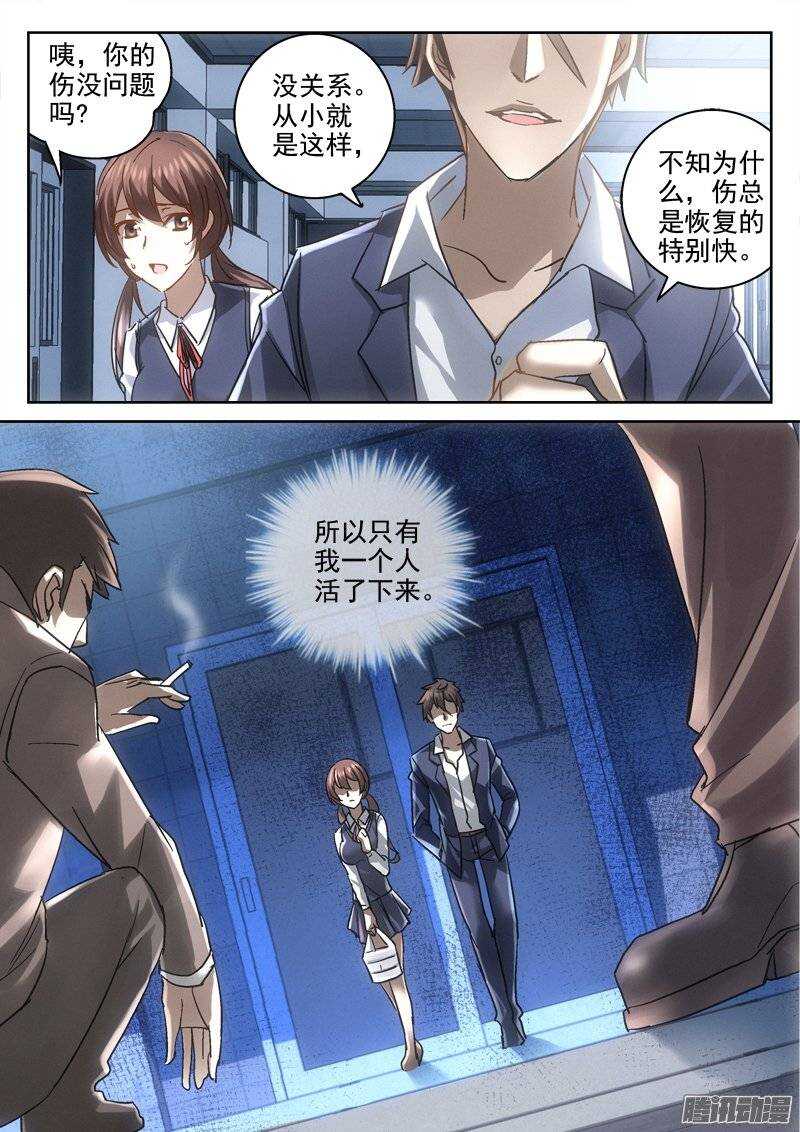 139.阴影再现-第137话