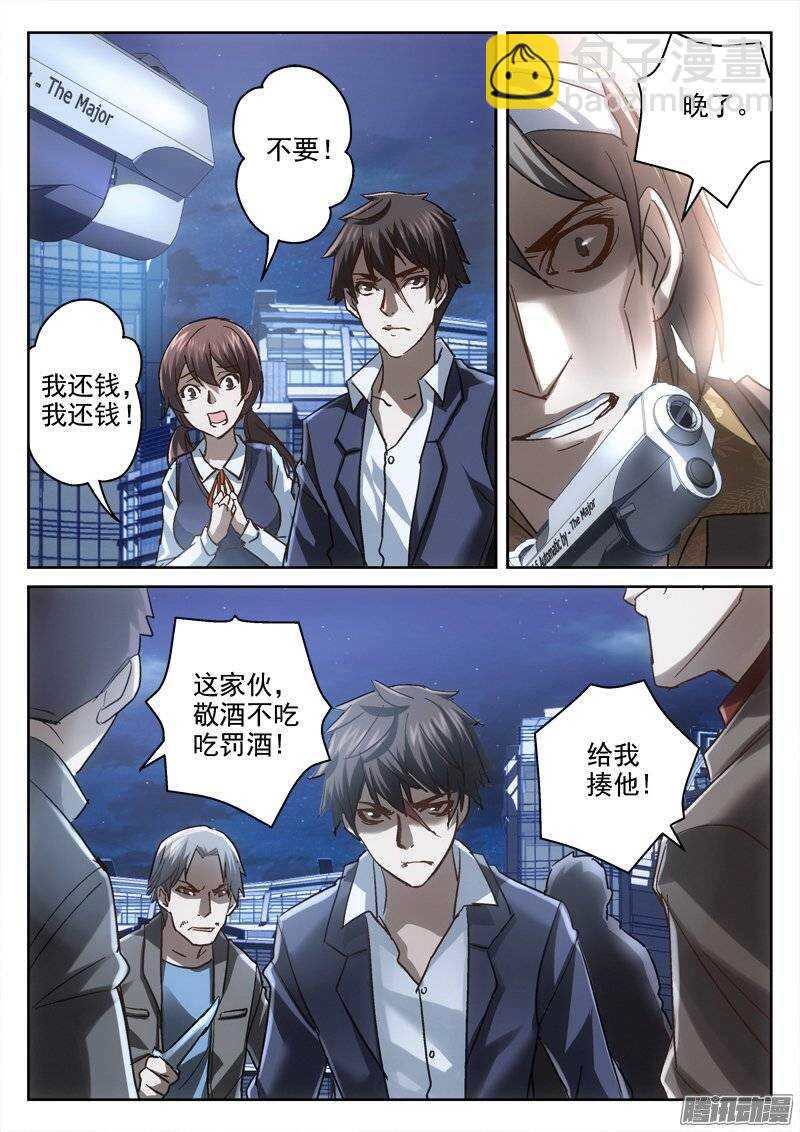 139.阴影再现-第137话