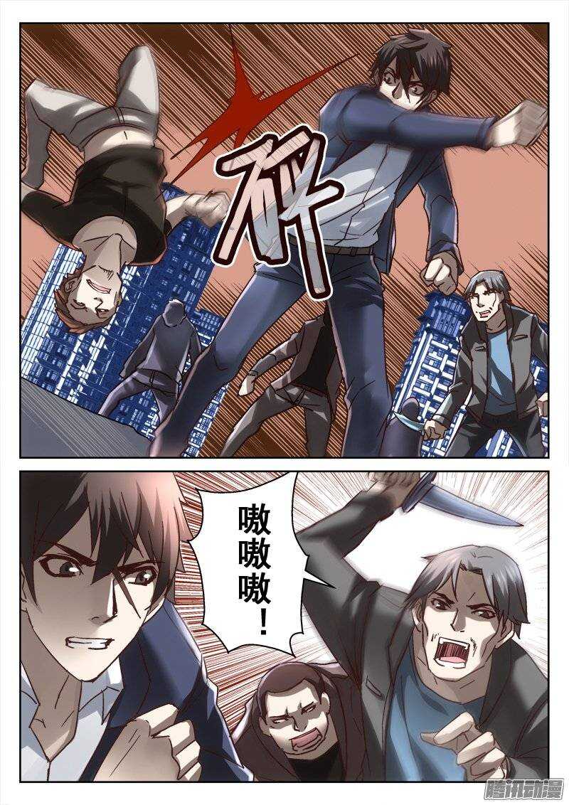 139.阴影再现-第137话
