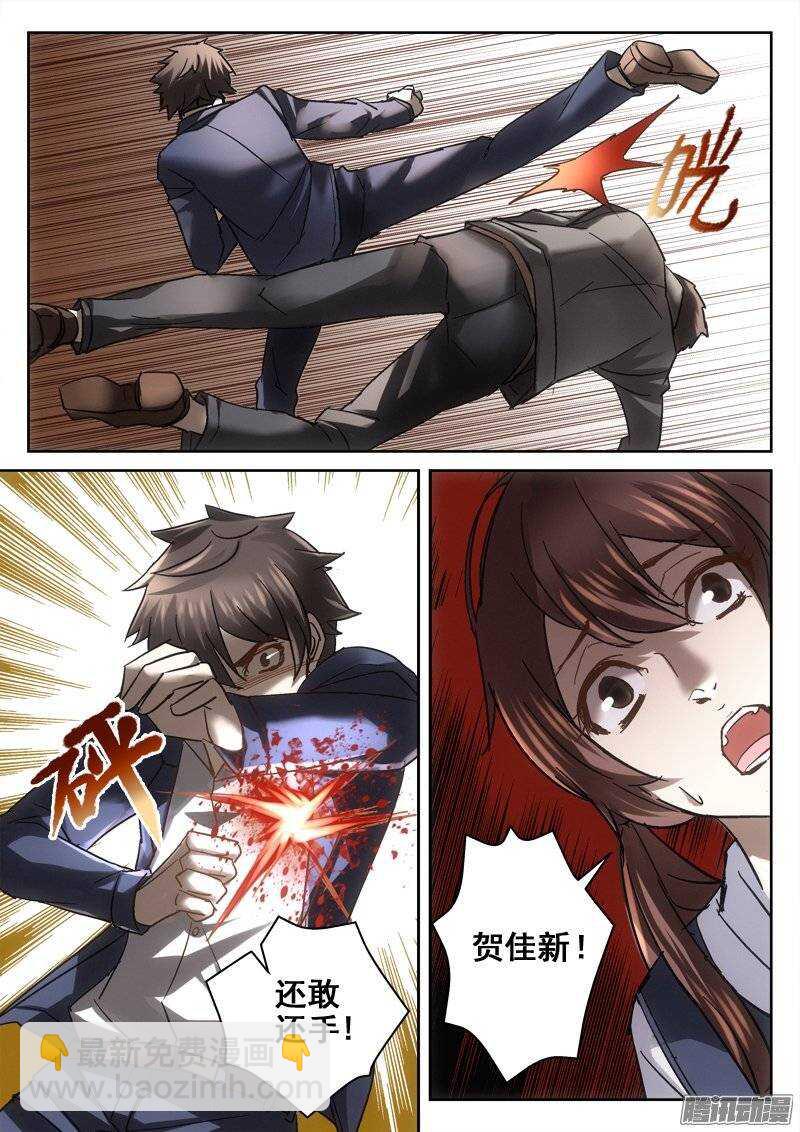 139.阴影再现-第137话