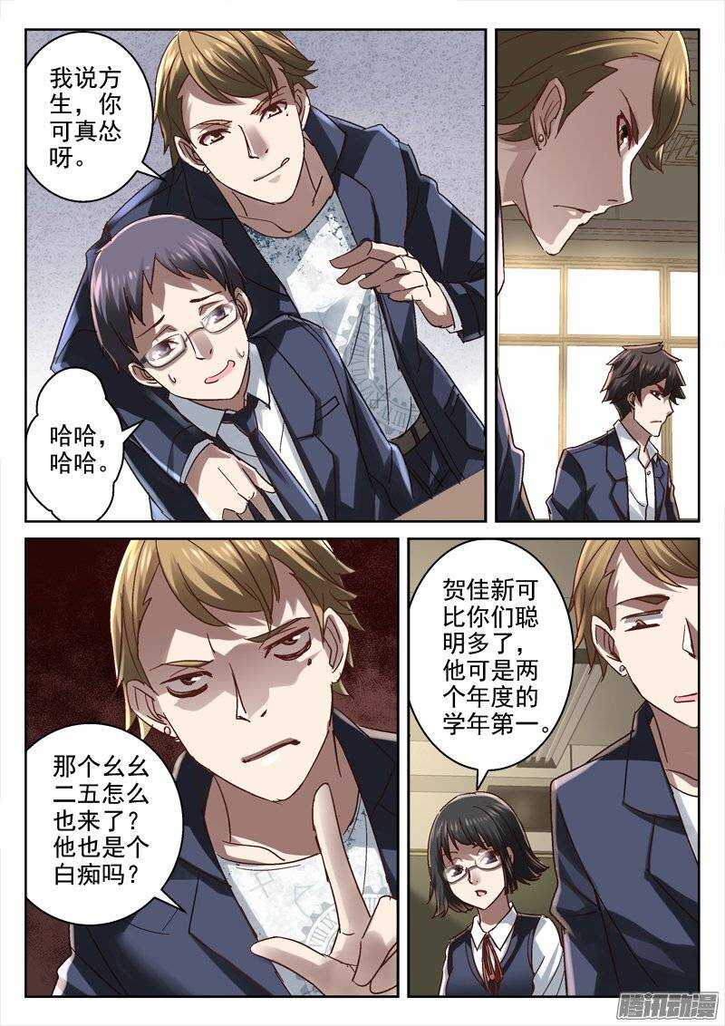 145.还要上学呀-第143话