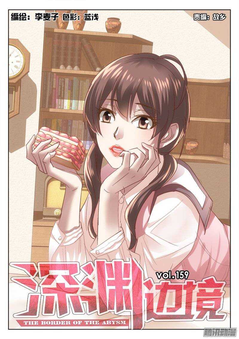159.出城-第157话