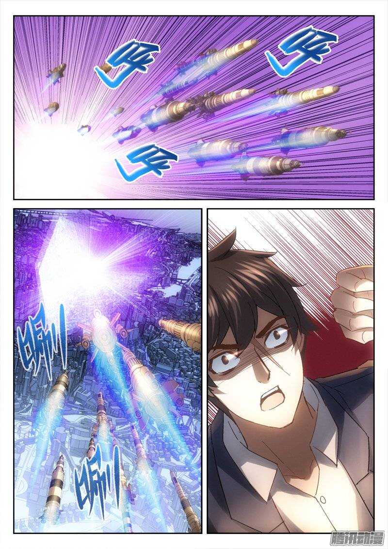167.爆发-第165话