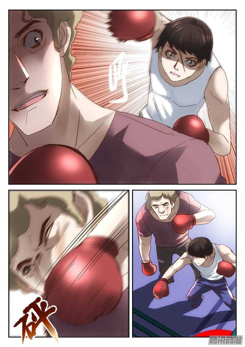 169.回忆-第167话
