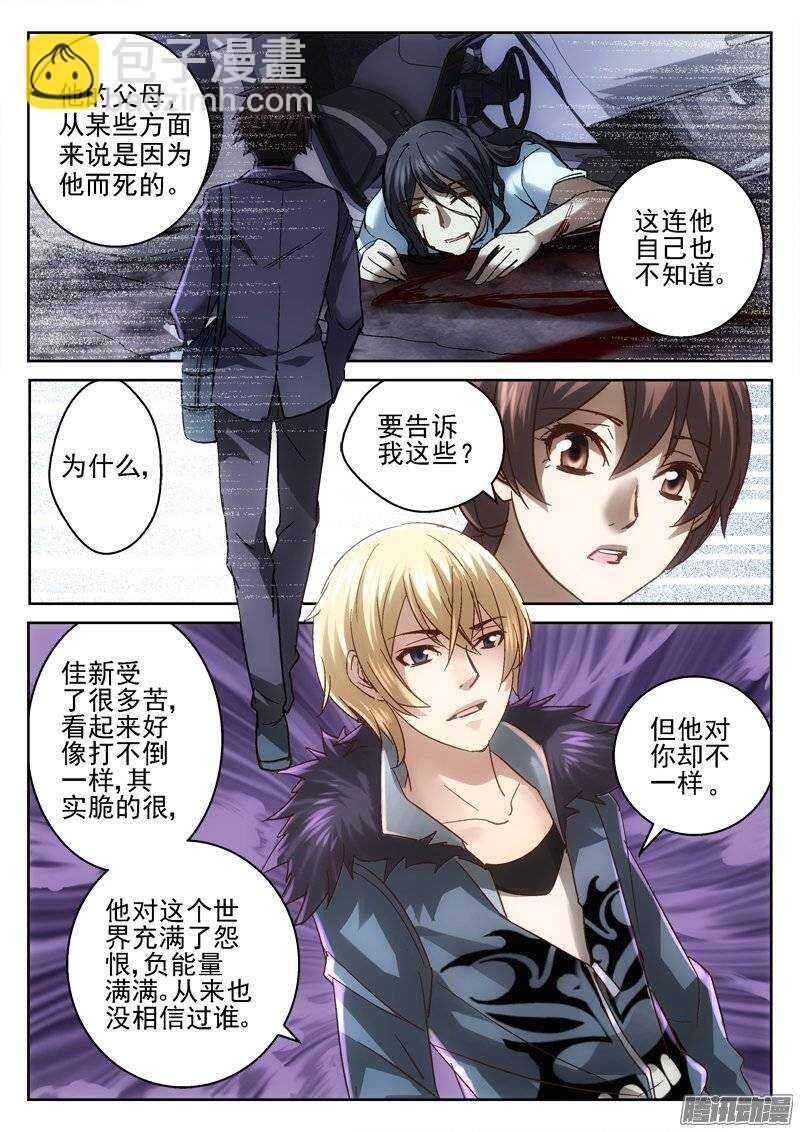 171.童年-第169话