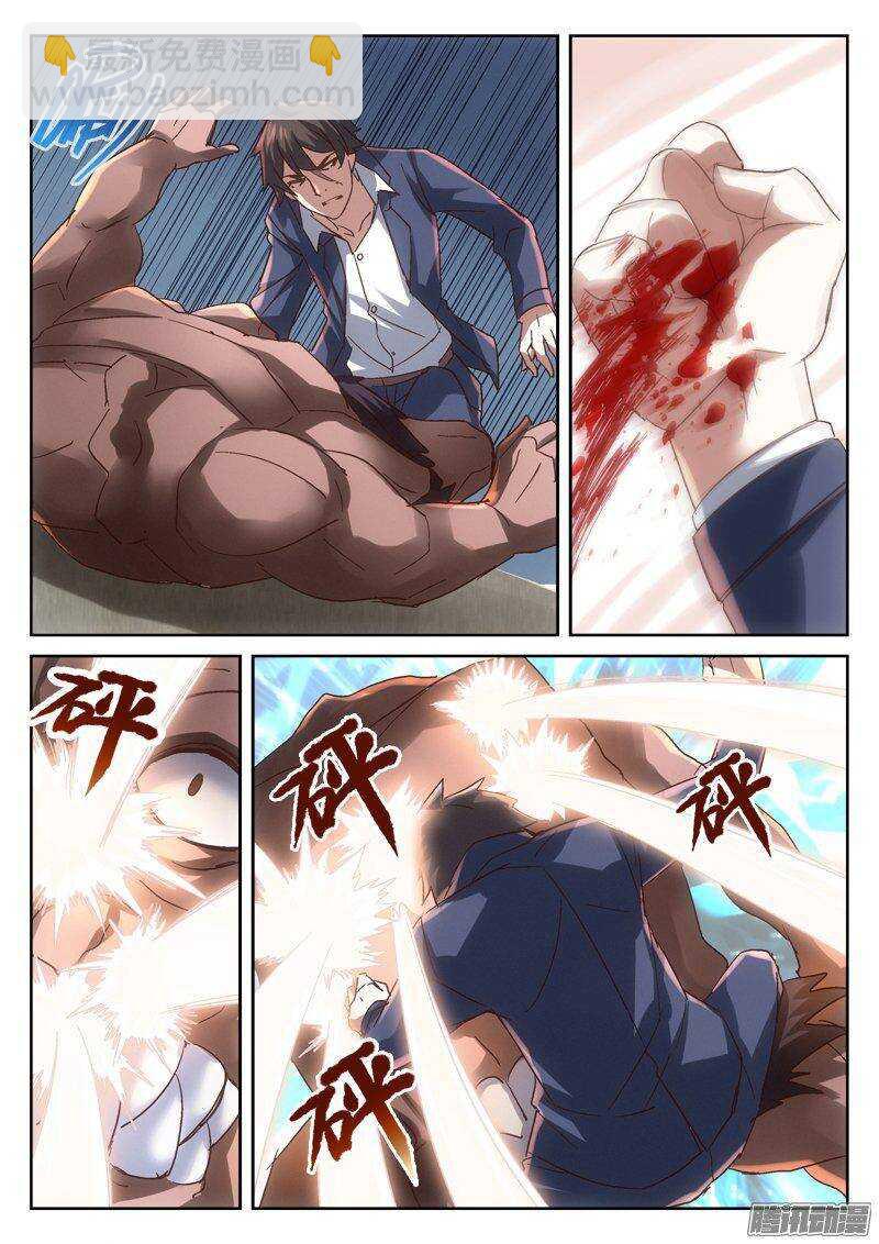 177.求你治好她-第175话