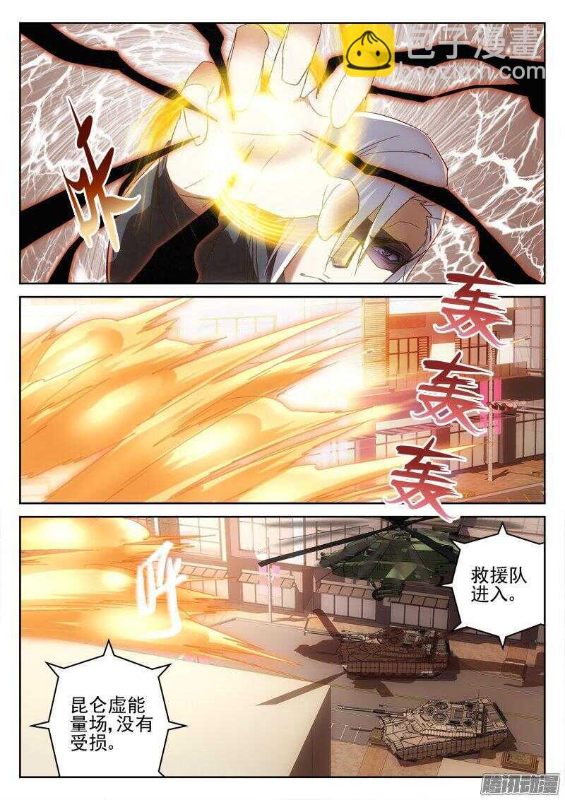 179.内部瓦解计划-第177话