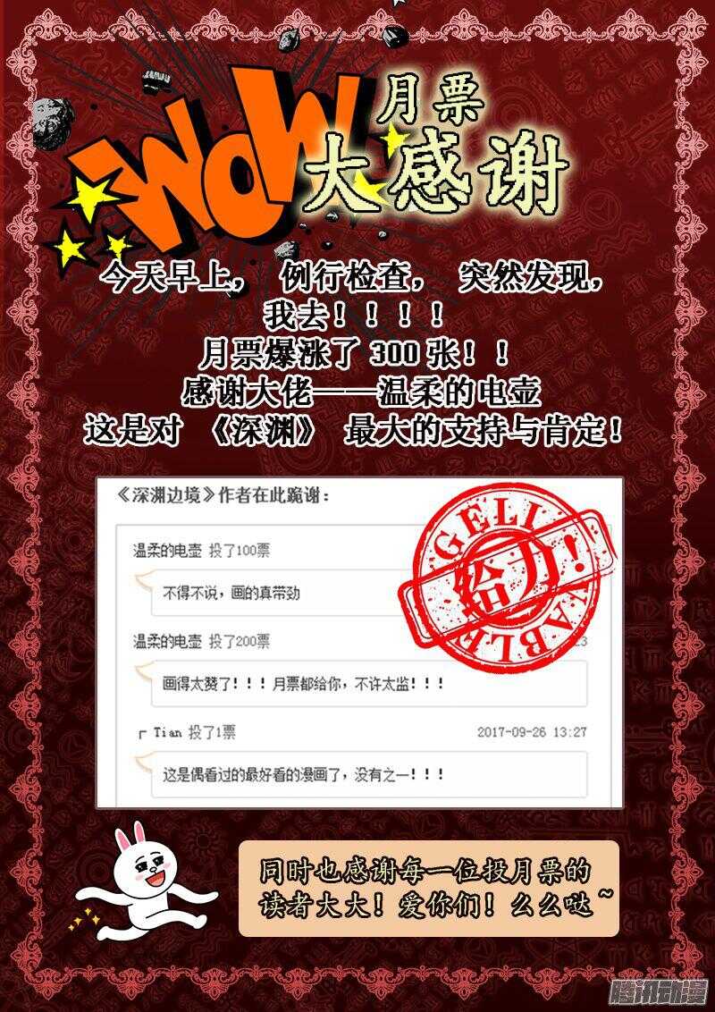 185.乾凛风-第183话