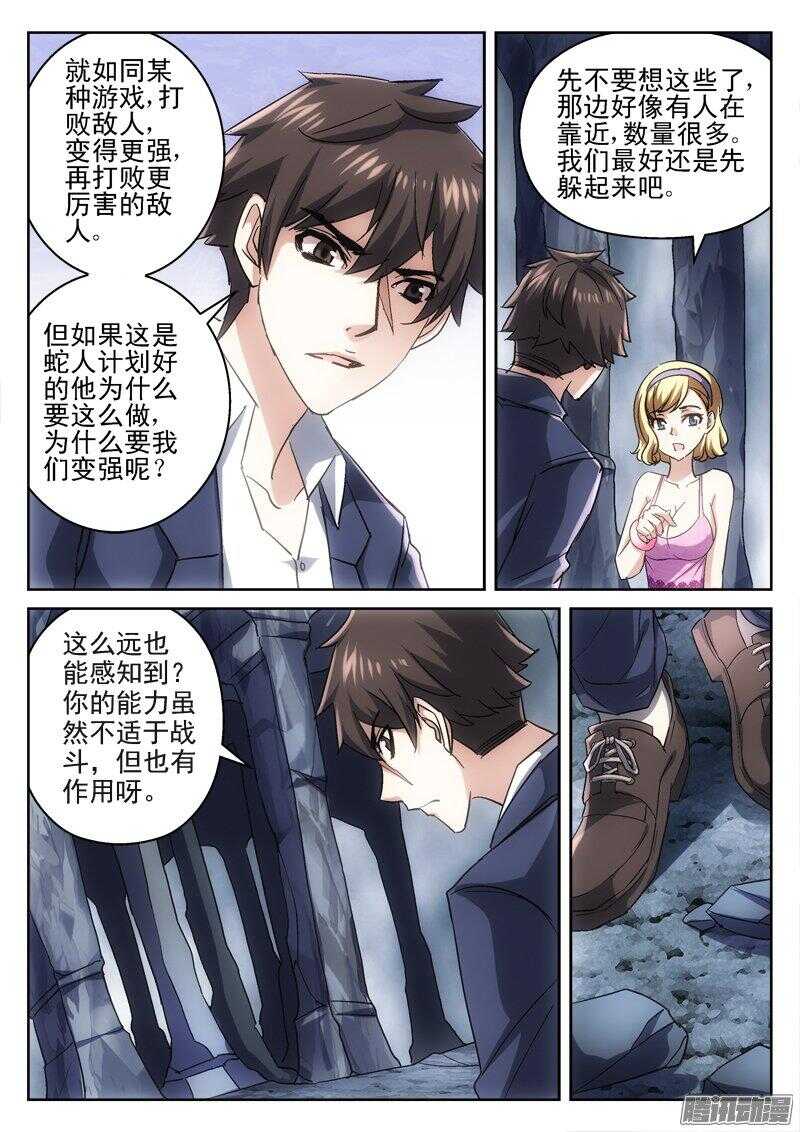185.乾凛风-第183话