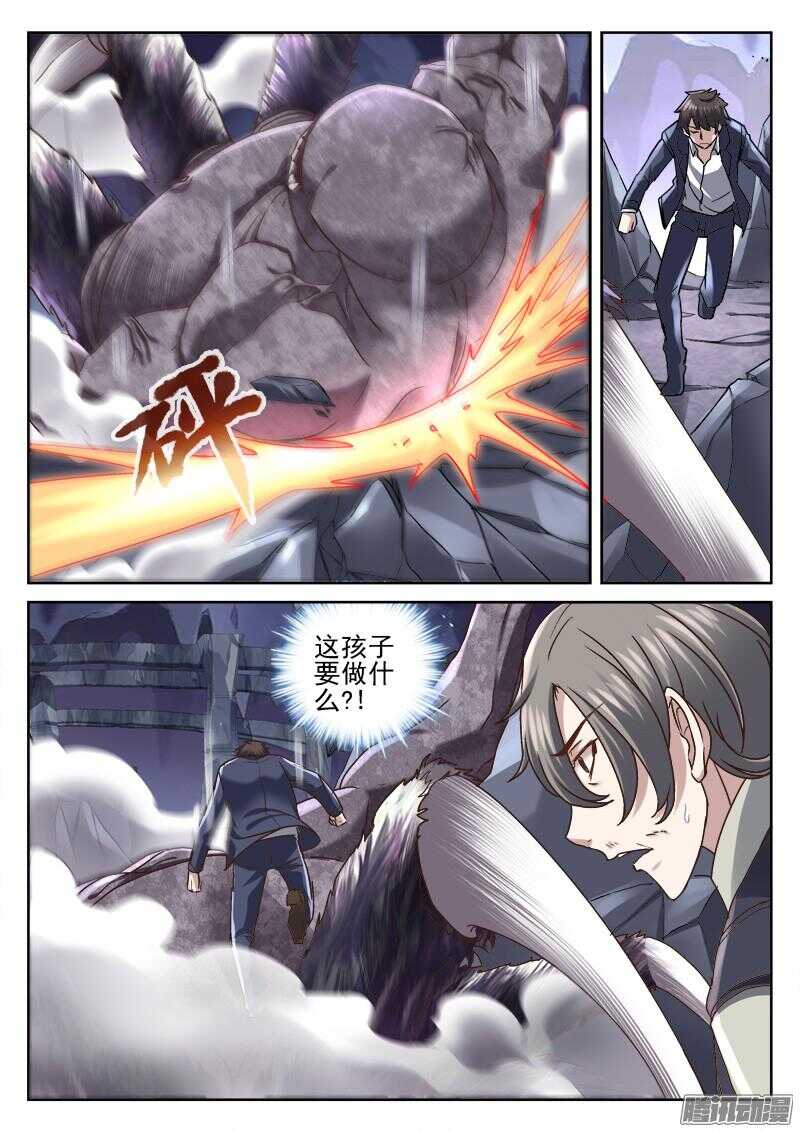 189.回忆-第187话