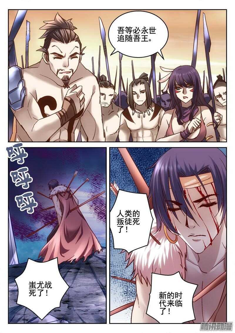 197.涛爷有话说-第195话