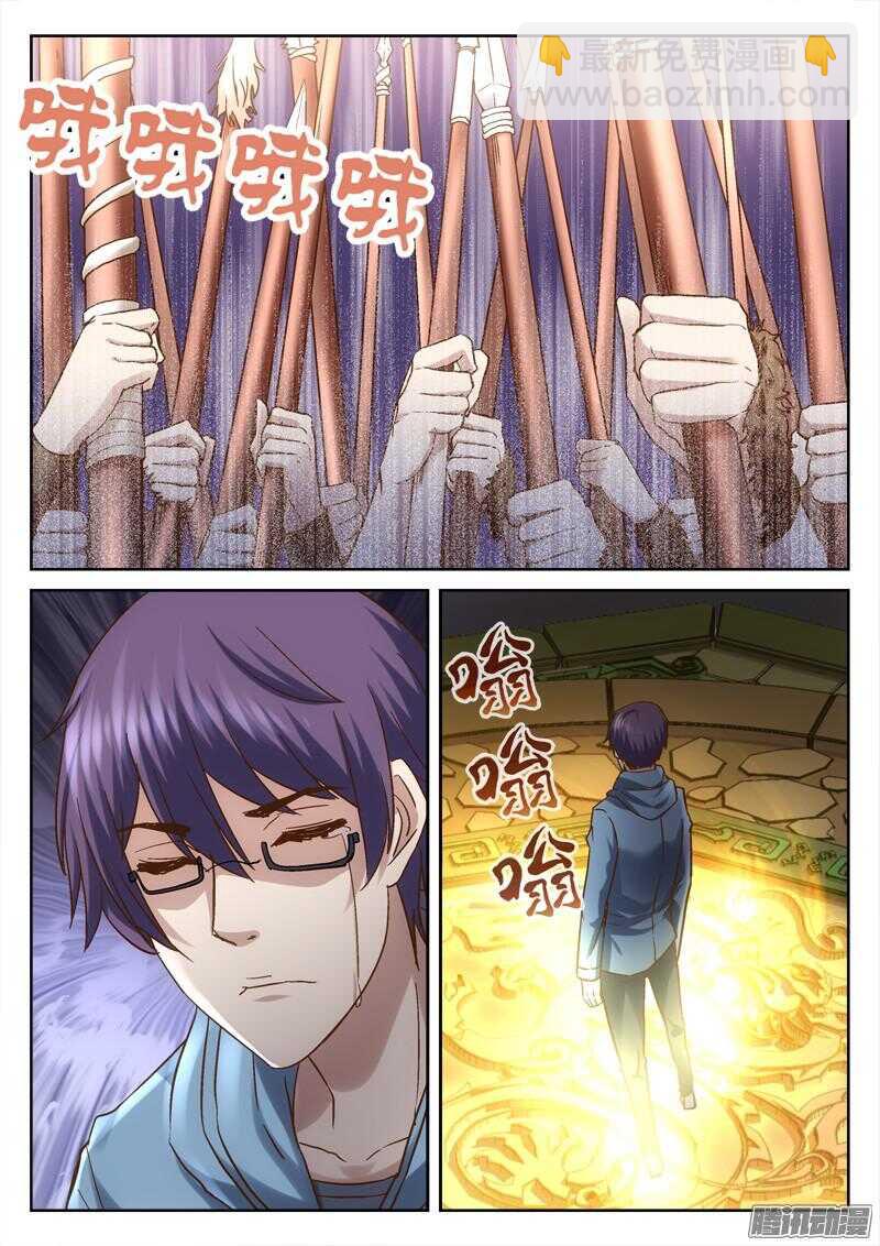 197.涛爷有话说-第195话