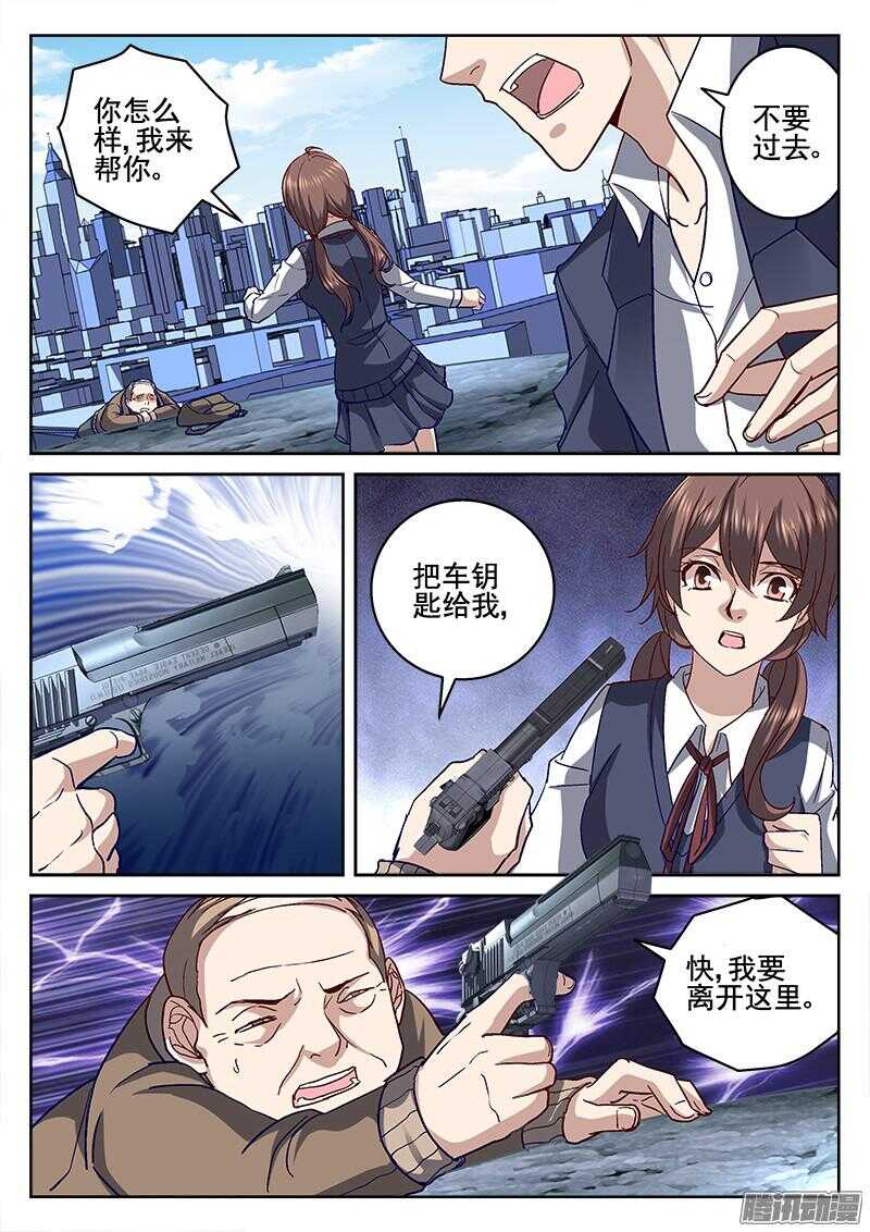 203.入城-第201话
