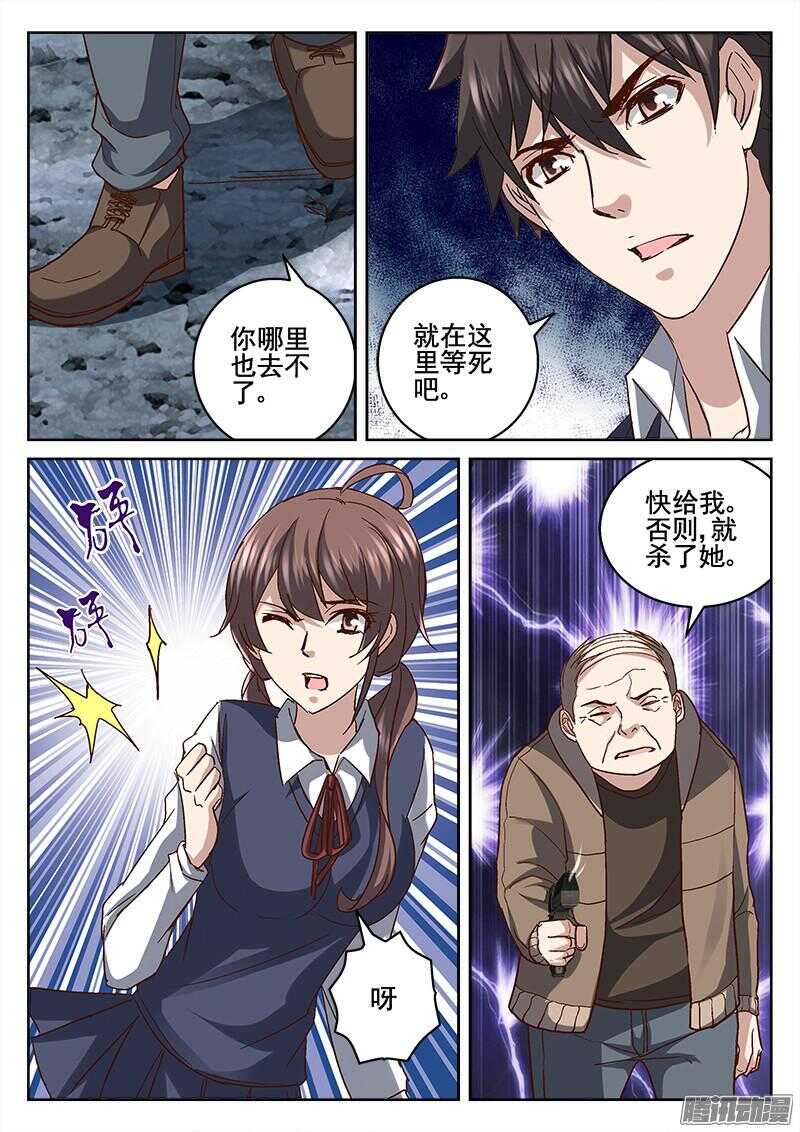 203.入城-第201话