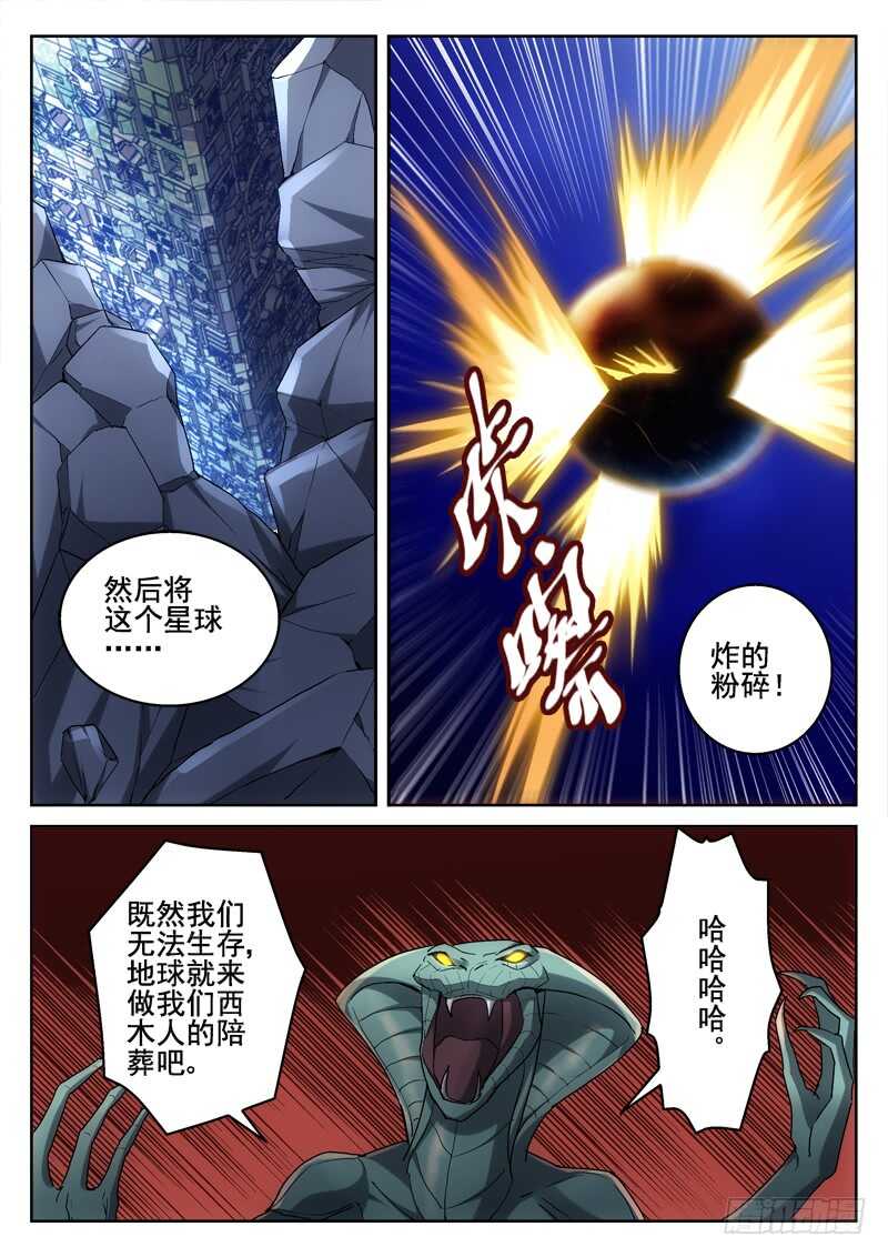 215.永运在一起-第213话