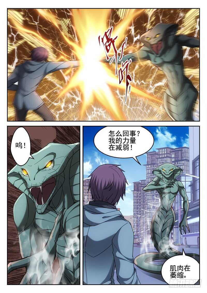215.永运在一起-第213话