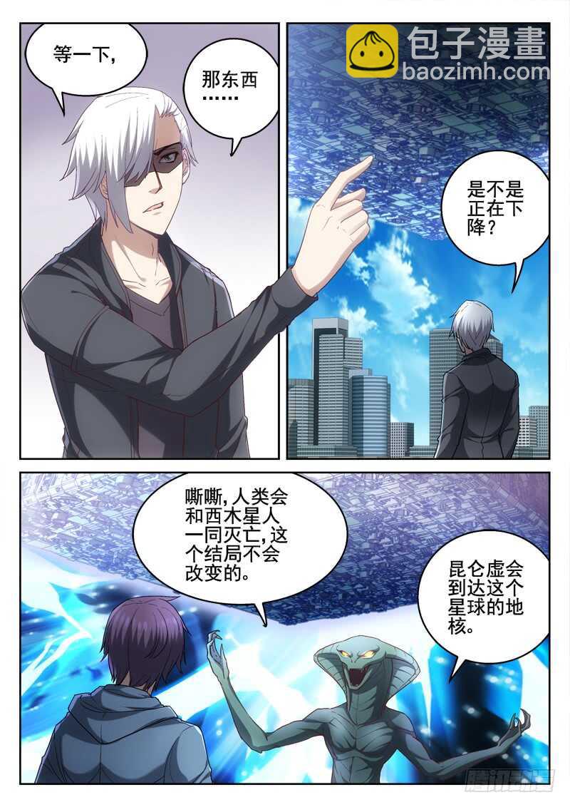 215.永运在一起-第213话