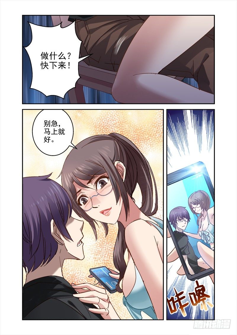 37.动态视觉-第37话