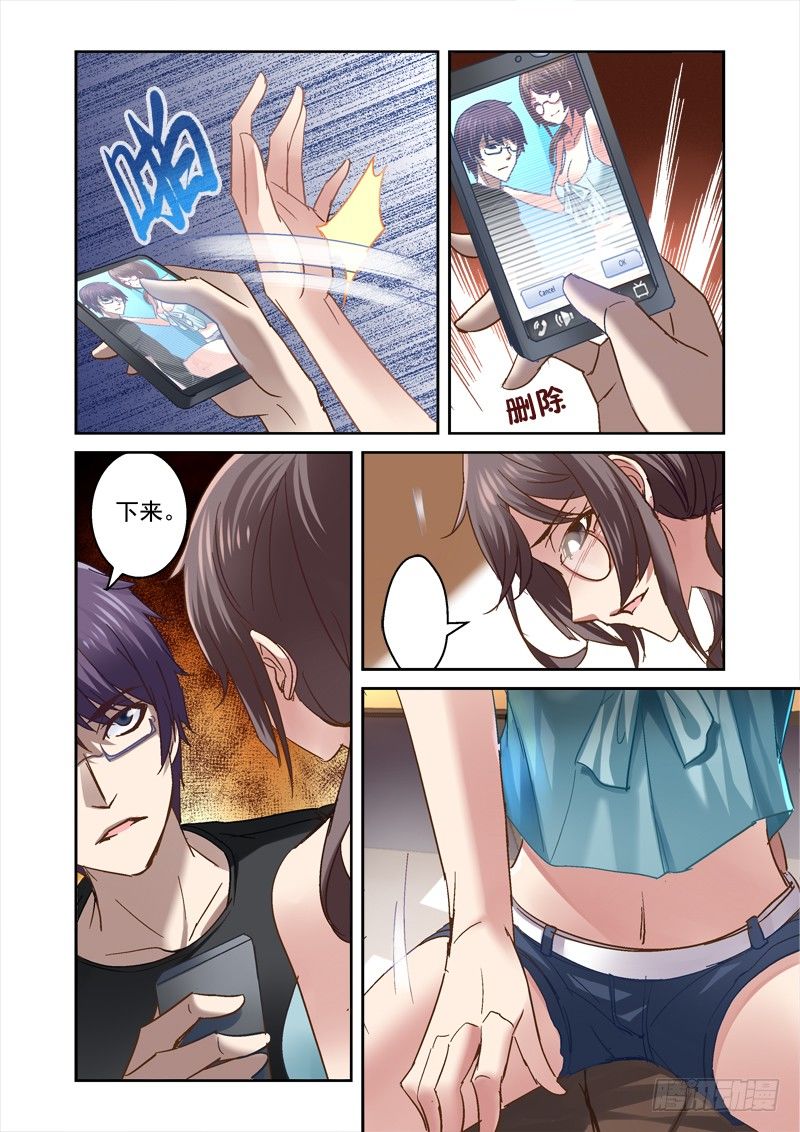 37.动态视觉-第37话