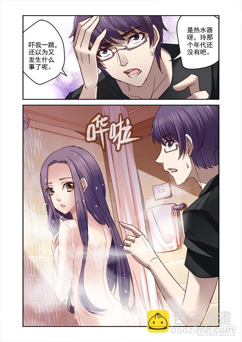 49.要一起睡吗-第49话