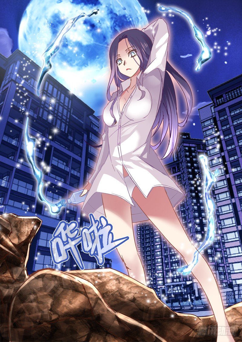 53.妹妹的伟力-第53话