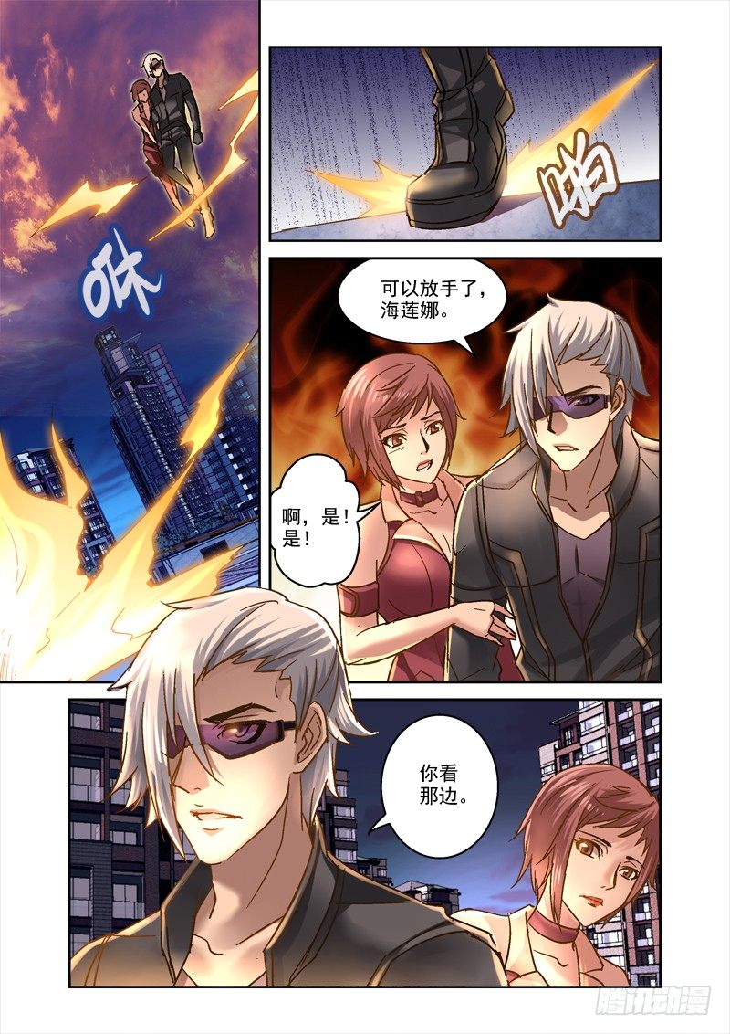 57.兵主至尊-第57话