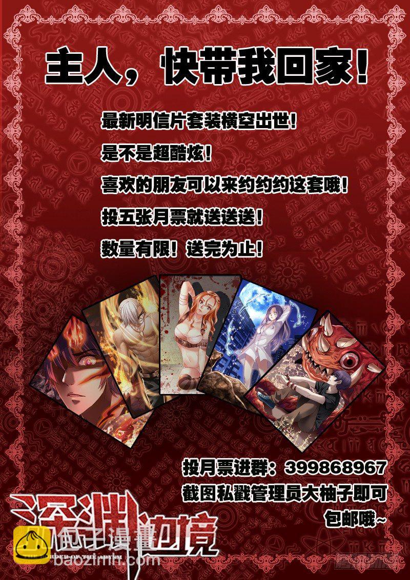 65.玲的大学生活-第65话