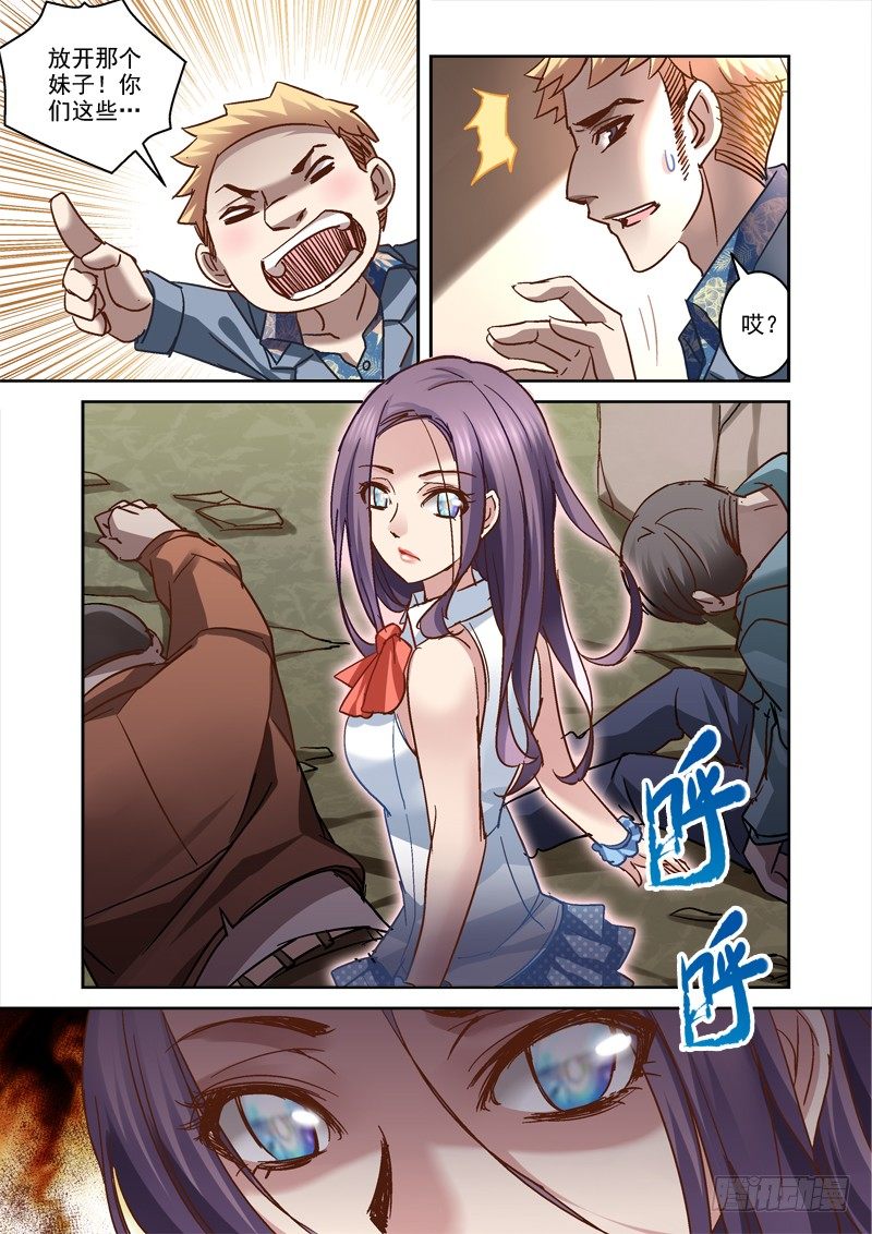 65.玲的大学生活-第65话