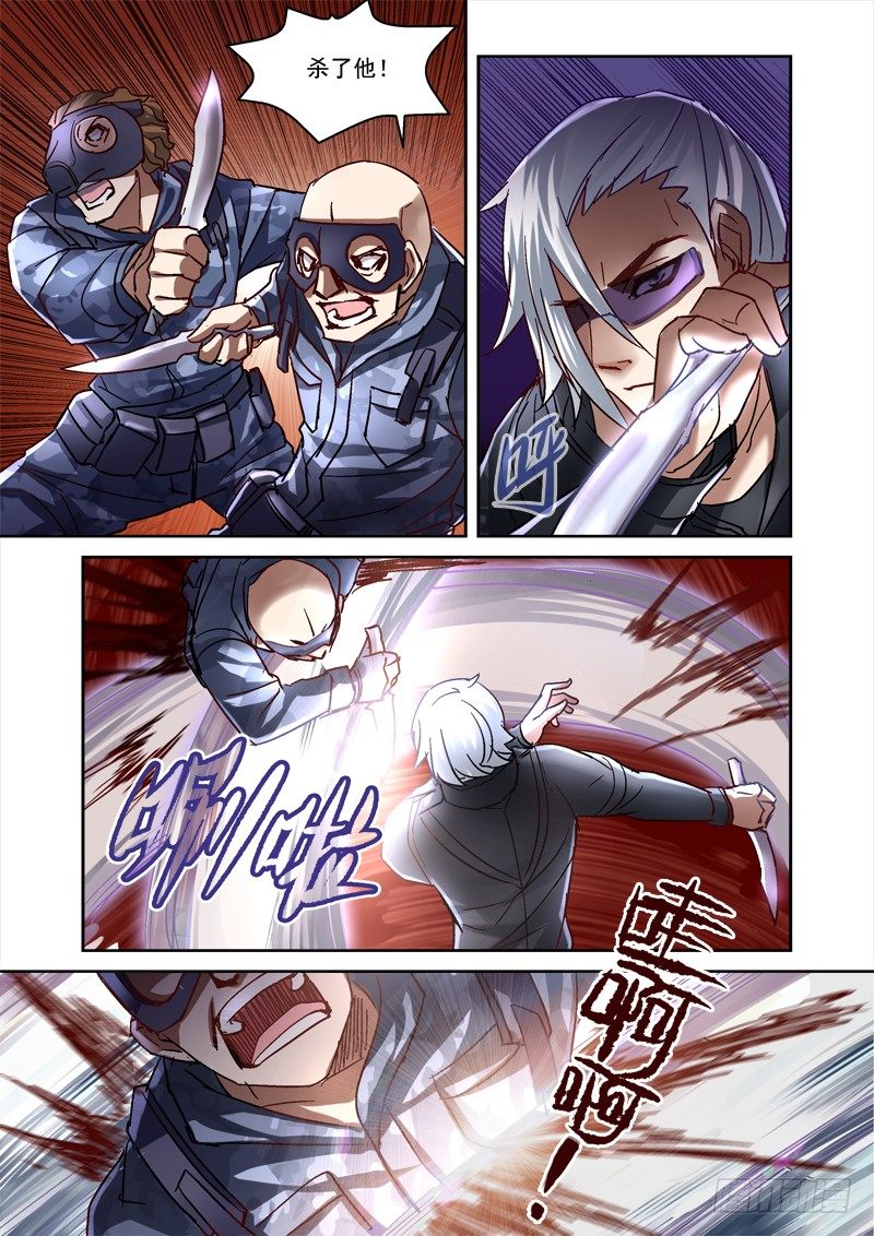77.守卫盘古基地-第77话