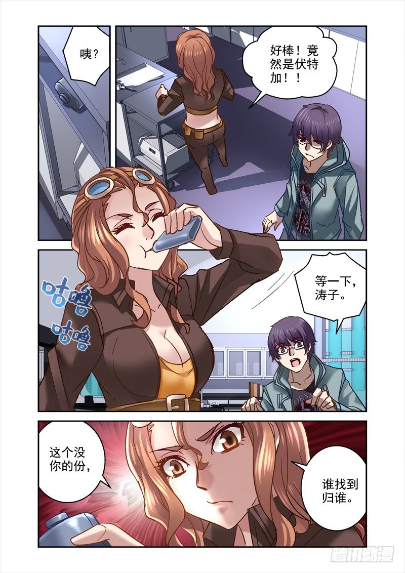 93.开始动脑筋-第93话