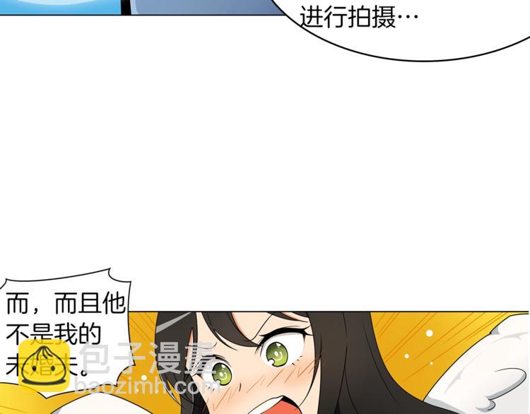 🍱深渊副本已刷新 第11话 快上车，雅琳 第13页