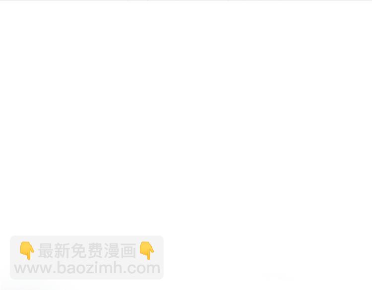 🍱深渊副本已刷新 第11话 快上车，雅琳 第18页
