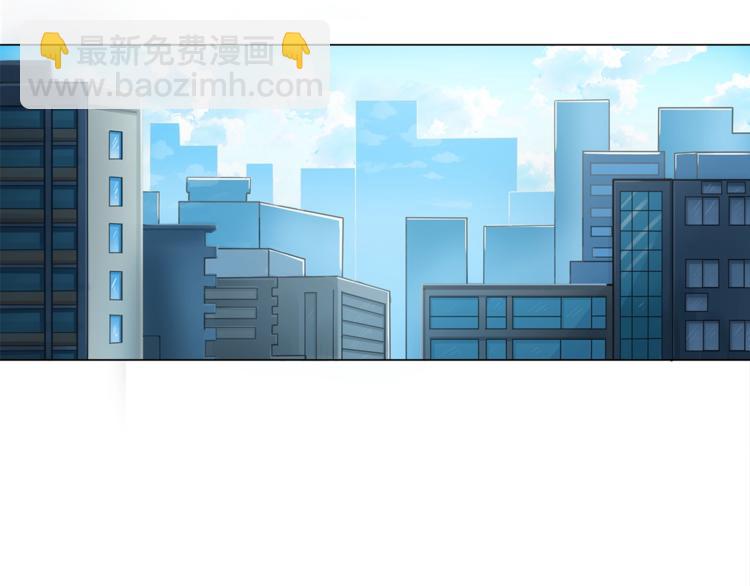 🍱深渊副本已刷新 第11话 快上车，雅琳 第19页