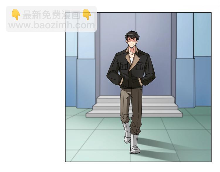 🍱深渊副本已刷新 第11话 快上车，雅琳 第20页